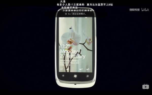 Lumia手机谢幕 深度解析微软手机业务为何“折戟沉沙”？