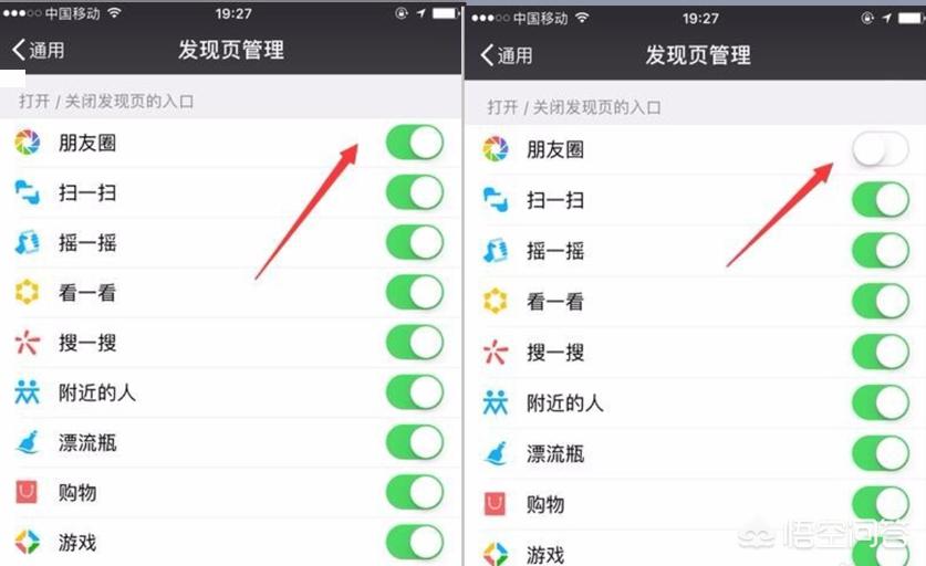 张集人你知道，怎么彻底关闭微信朋友圈？