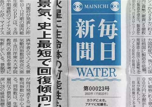 矿泉水设计成这样，超市月售30000瓶！