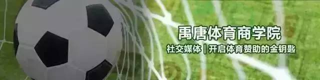 百威世界杯营销成果(禹唐体育商学院｜百威的2014巴西世界杯营销)