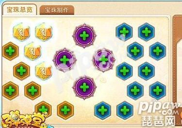 弹弹堂手游英雄级副本攻略 英雄级副本通关技巧