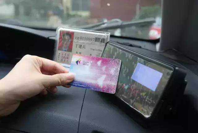 深圳通查询,深圳通查询余额