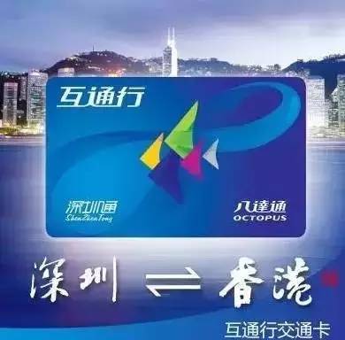 深圳通查询,深圳通查询余额