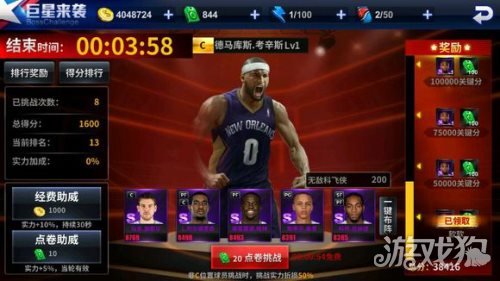 王牌nba为什么在维护(王牌NBA现阶段玩法及游戏未来展望)