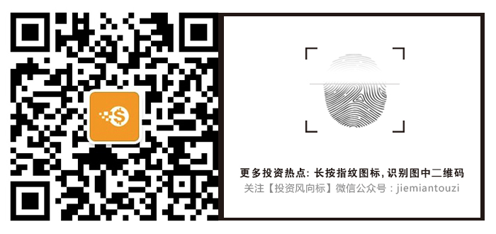 腾讯股价又创新高了 投资者可以借道哪些基金投资？