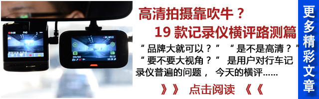 京东路畅雪弗兰科鲁兹专用导航2050元