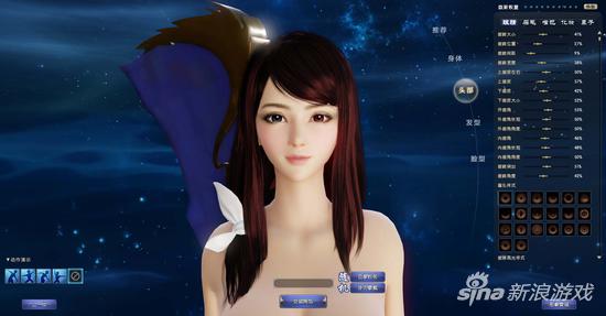 《仙侠世界2》角色定制教程 如何打造俊男美女