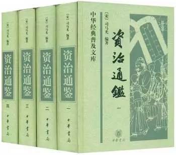 孙权劝学人物性格特点（孙权劝学人物性格特点道理启示）-第8张图片-科灵网