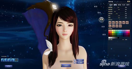 《仙侠世界2》角色定制教程 如何打造俊男美女