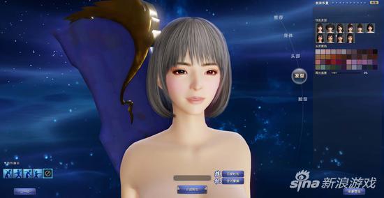 《仙侠世界2》角色定制教程 如何打造俊男美女
