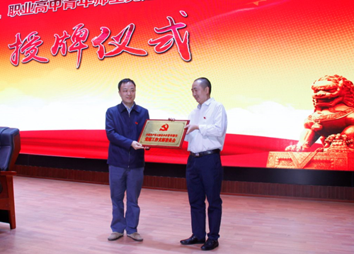 石棉县设立青年师生党建工作支部引领师生跟党走