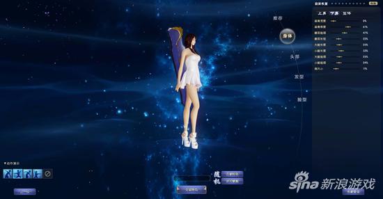 《仙侠世界2》角色定制教程 如何打造俊男美女