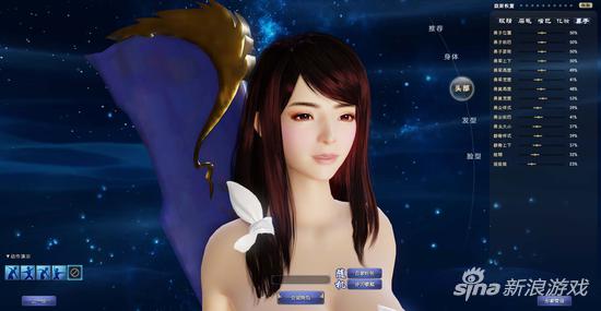 《仙侠世界2》角色定制教程 如何打造俊男美女