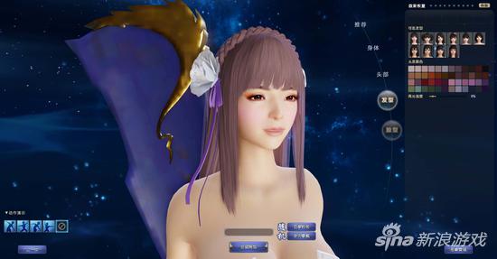 《仙侠世界2》角色定制教程 如何打造俊男美女