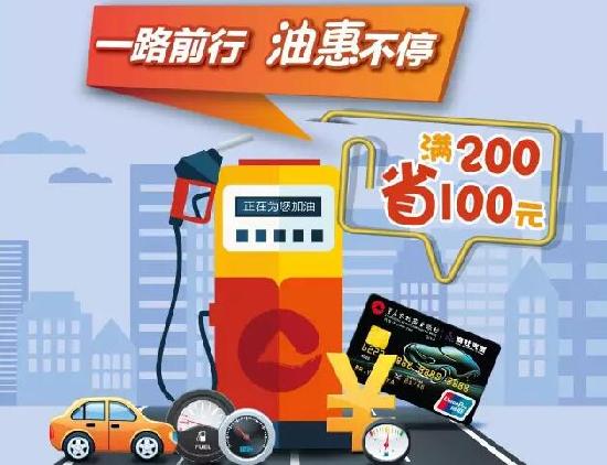 重庆办信用卡,重庆办信用卡业务员电话