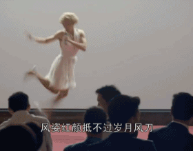 温婉，娇憨，挑逗，狂放，男演员穿起女装也是各有各的味道！