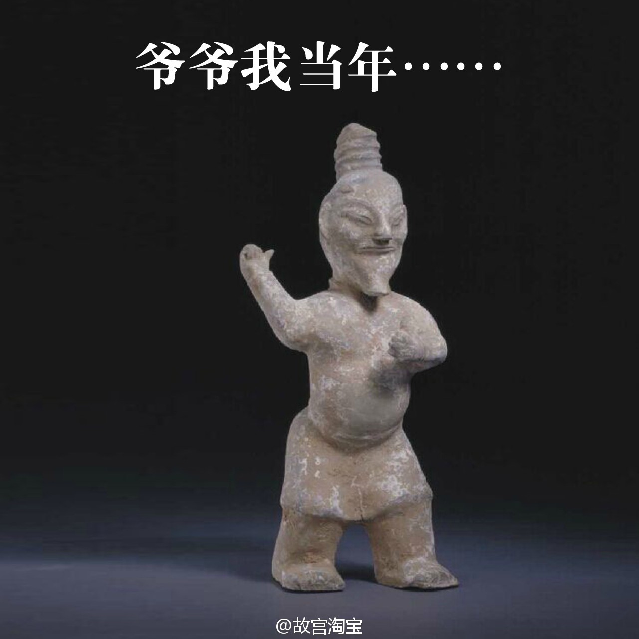 文博专业上班就像上坟？人们还乐此不疲？只因对它爱得深沉！