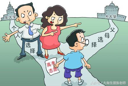 2017高考师范招生简章（2017年招生简章你看懂了吗）