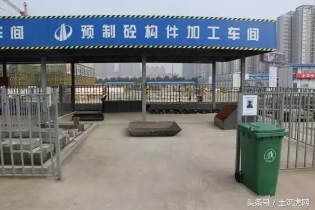 标准化工地建设不可不知的40个妙招！