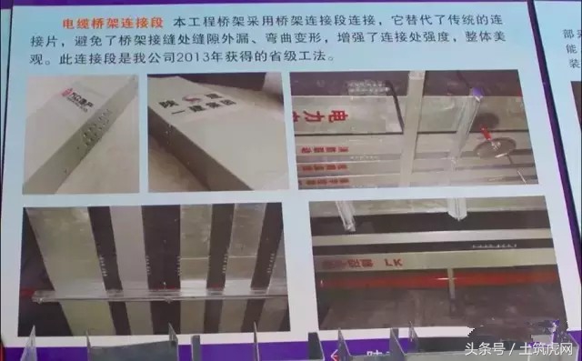 标准化工地建设不可不知的40个妙招！