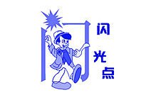 不是985,不是211,普通本科的14位实习生有没有你的影子