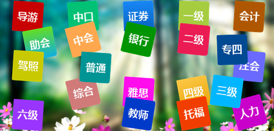 不是985,不是211,普通本科的14位实习生有没有你的影子