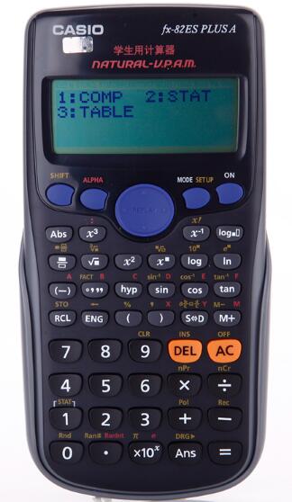 2017年中级会计职称考试使用哪种计算器