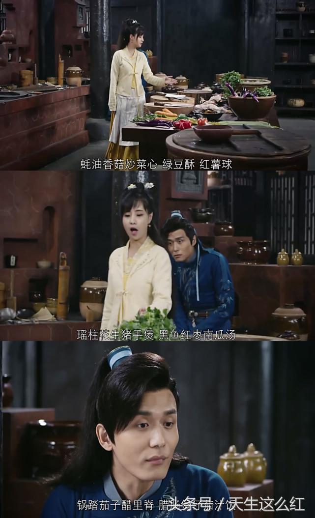 花间提壶方大厨 方一勺第二部免费版-春风号,忽如一夜春风来千树万树