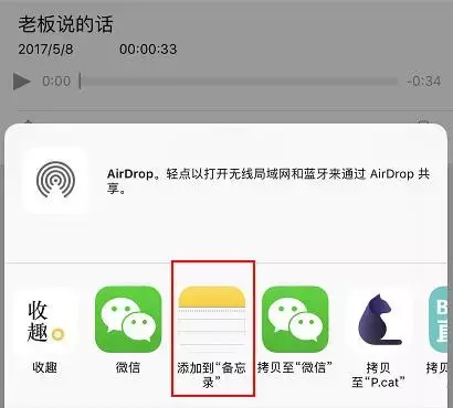 iphone手机用了这么久，原来还有这么多我不知道的小技巧！