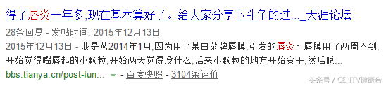 嘴唇干裂起皮不是缺水而是病，涂护唇膏更严重！