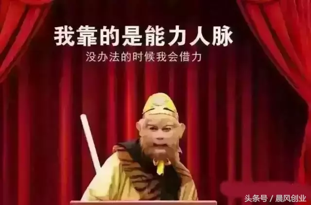 你能整合别人，说明你有能力；你被别人整合，说明你有价值