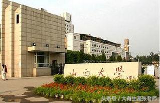 各省非211最强势大学——华北区