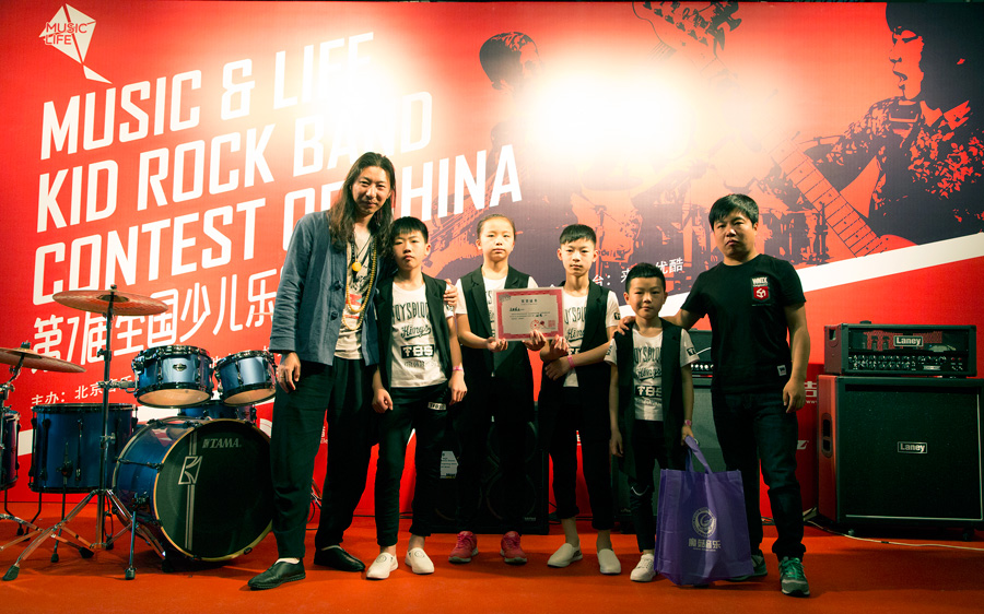 第7届全国少儿乐队大赛盛大举行 为北京音乐生活展增色彩！