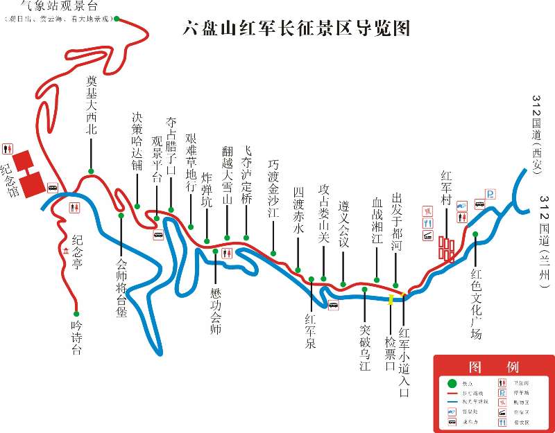 四川红色旅游路线图片