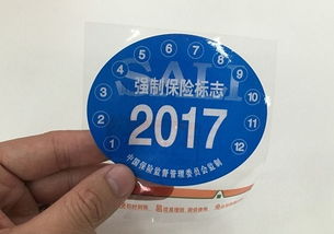 汽车年检需要带哪些资料