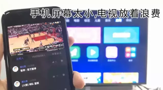 为什么投屏不能nba看(通病：买智能电视，才发现看不了电视台与NBA直播)