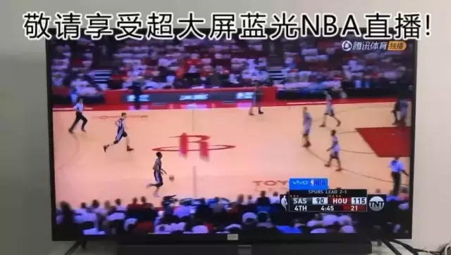 为什么投屏不能nba看(通病：买智能电视，才发现看不了电视台与NBA直播)