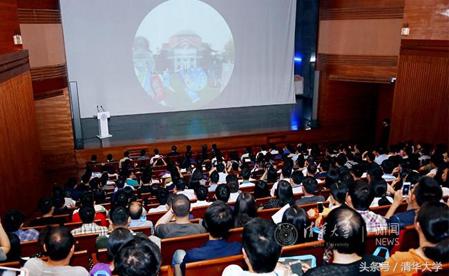 清华106周年校庆：2003级校友毕业十周年纪念大会举行