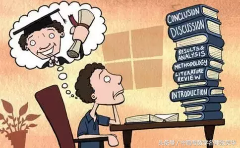 关于高考数学-葛军教授又发话了，句句经典，你值得细细聆听