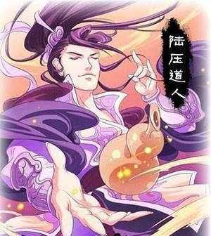 陆压到底是什么来路，与道德天尊老子又是什么关系？