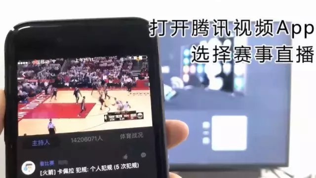 为什么投屏不能nba看(通病：买智能电视，才发现看不了电视台与NBA直播)