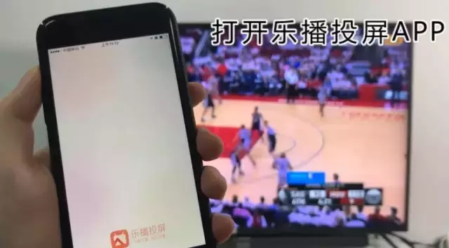 为什么投屏不能nba看(通病：买智能电视，才发现看不了电视台与NBA直播)