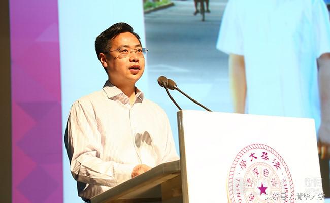 清华106周年校庆：2003级校友毕业十周年纪念大会举行