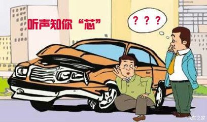 低配车加装天窗是愚蠢之举，这些部件改动是毁车