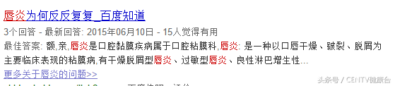 嘴唇干裂起皮不是缺水而是病，涂护唇膏更严重！