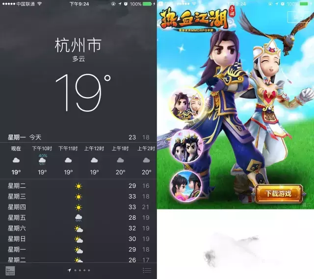 iphone手机用了这么久，原来还有这么多我不知道的小技巧！