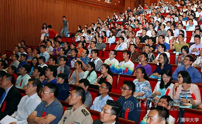 清华106周年校庆：2003级校友毕业十周年纪念大会举行