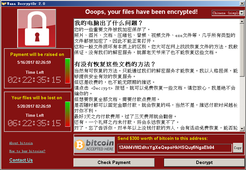 紧急应对新型“蠕虫”式勒索软件“wannacry”全球爆发