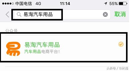 微信正确打开方式！全国车辆违章查询