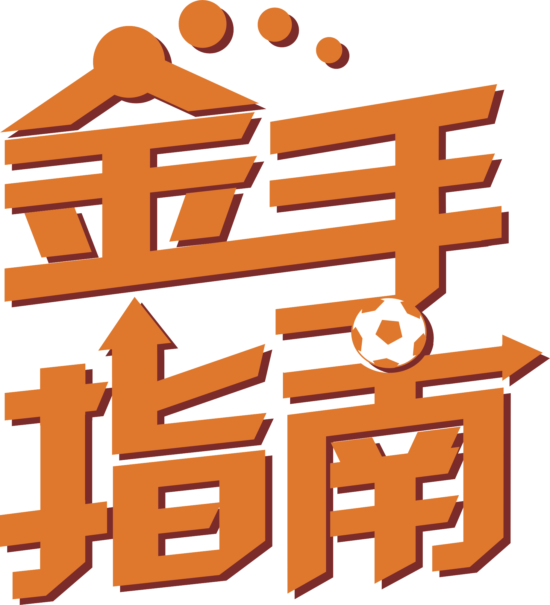 网站建设优化首推金手指_(网站建设服务商城网站优化)